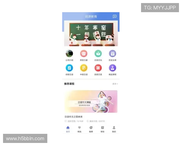 如何快速解决BBINapp登录失败问题确保顺畅游戏体验指南